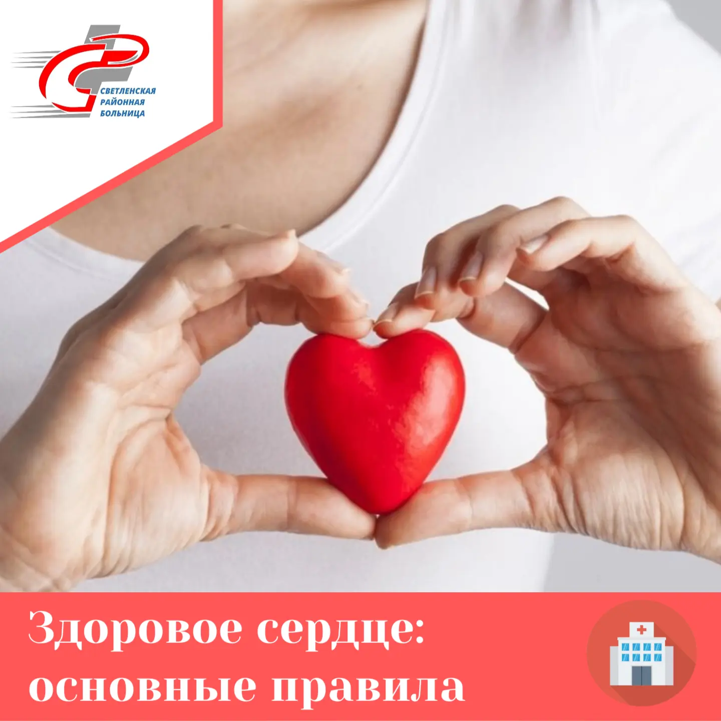 Сердечно-сосудистые заболевания (ишемическая болезнь сердца (ИБС), инсульт) — причина с...