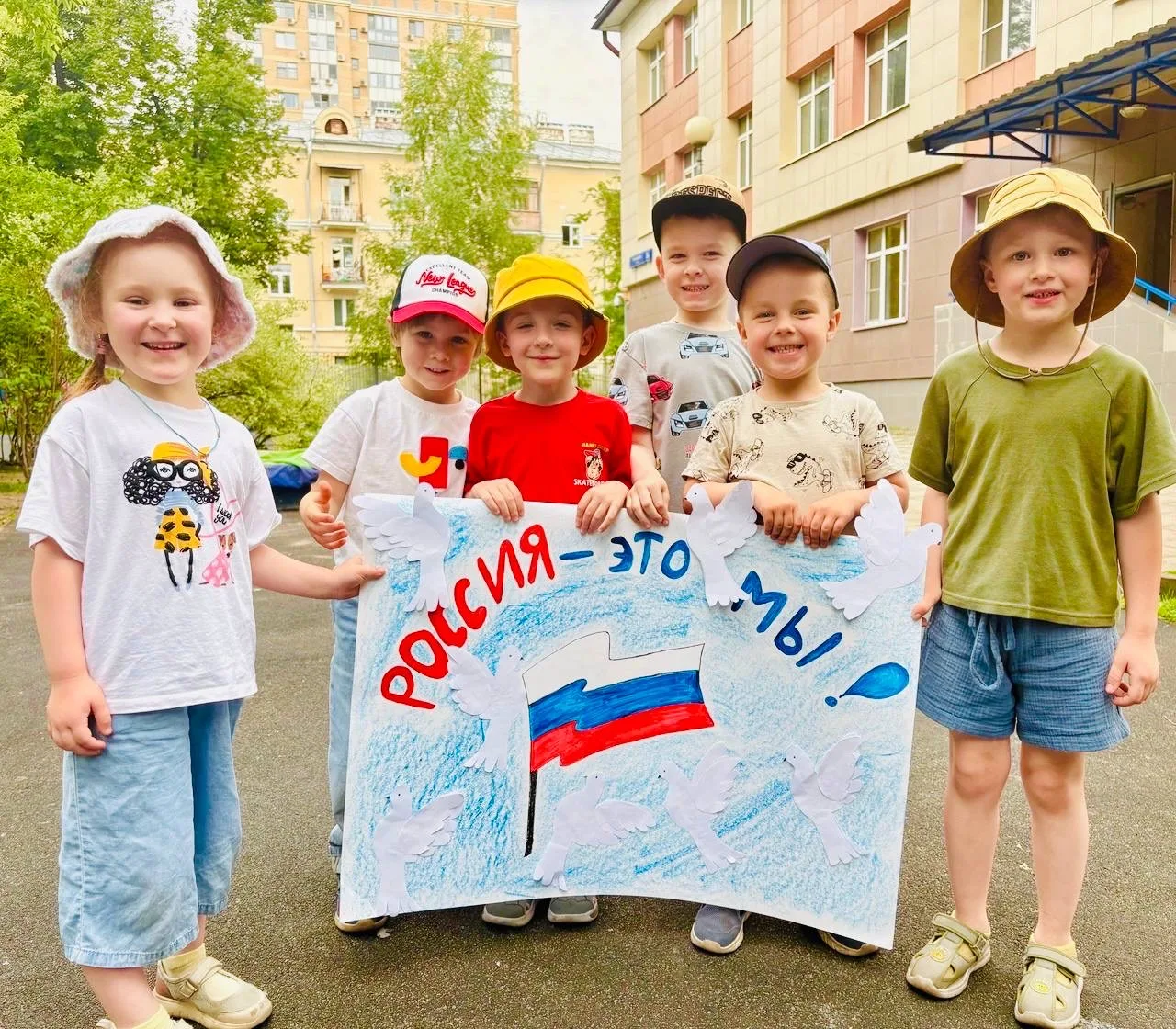 🇷🇺 С Днём России! Поздравление от наших дошколят ☀️