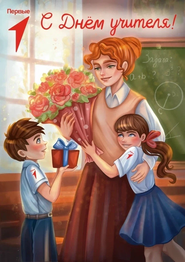 Уважаемые педагоги, дорогие наставники!