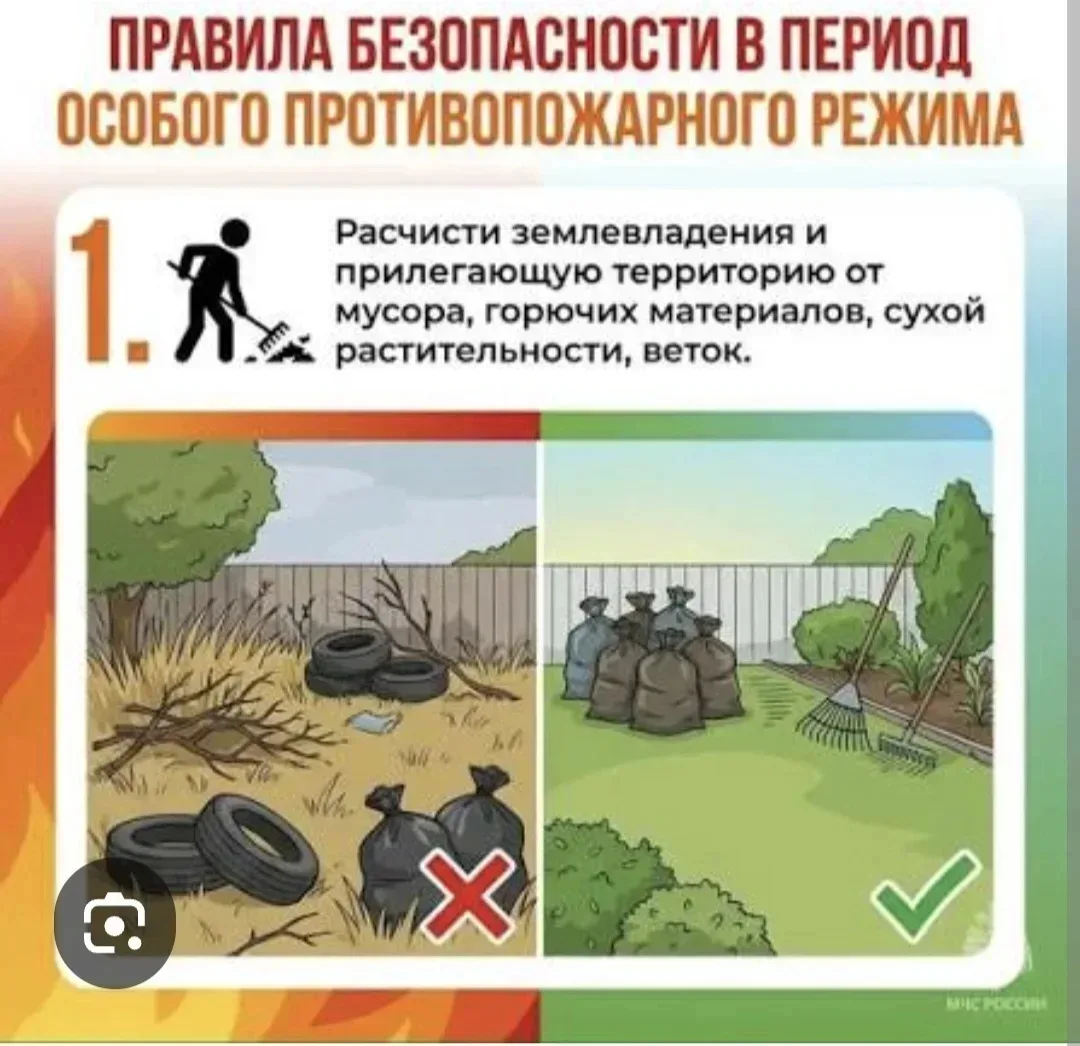 Уважаемые жители Трудовского сельского поселения, предприниматели и собственники земель...