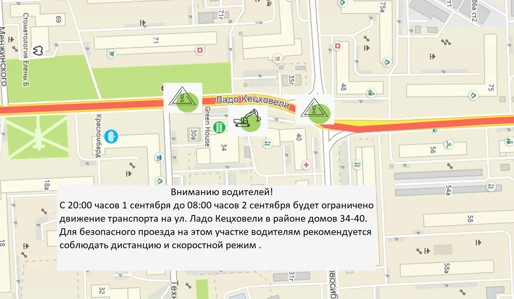 🚰Жители нескольких улиц Красноярска останутся без холодной воды