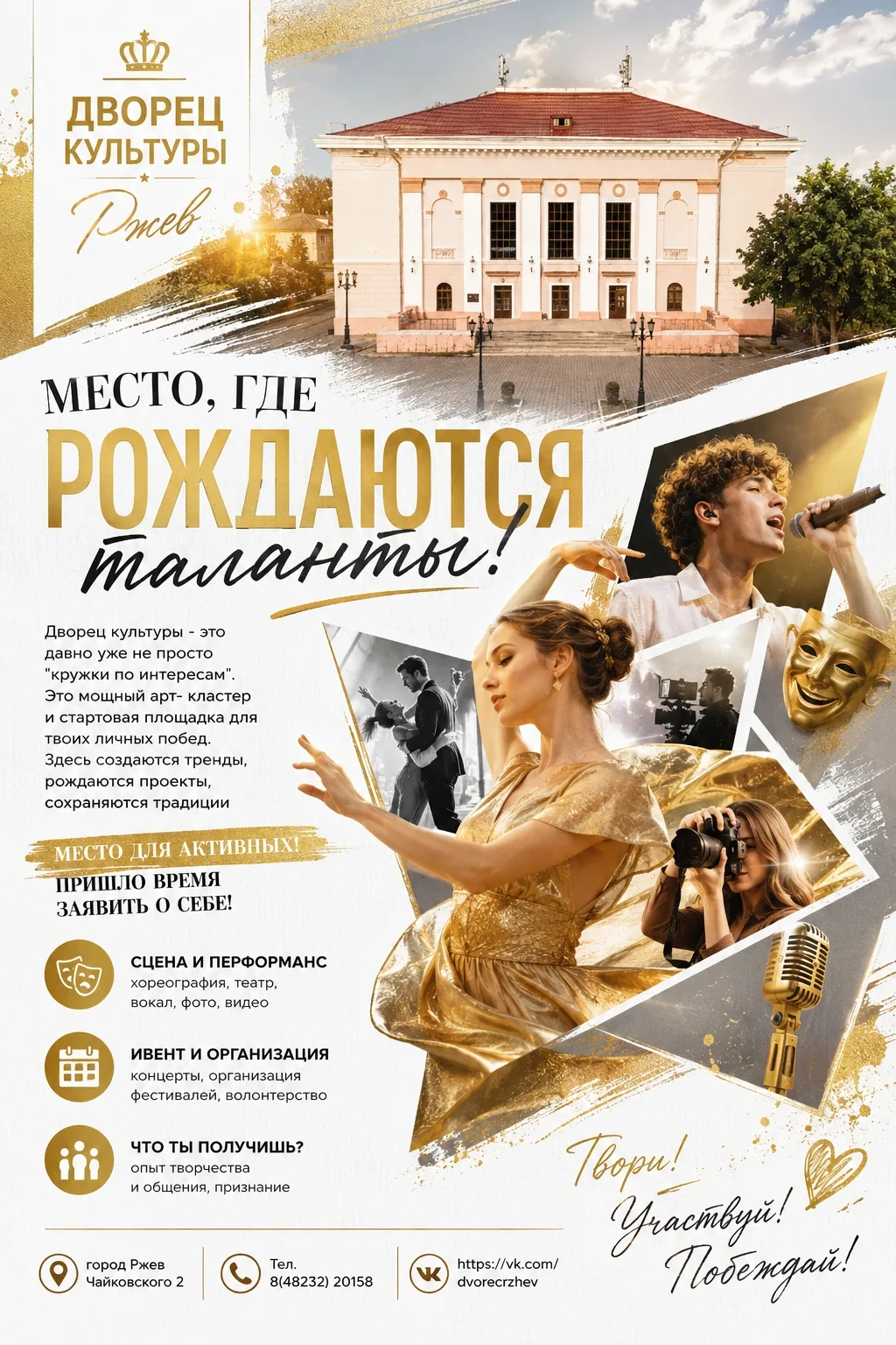 Медиа публикации