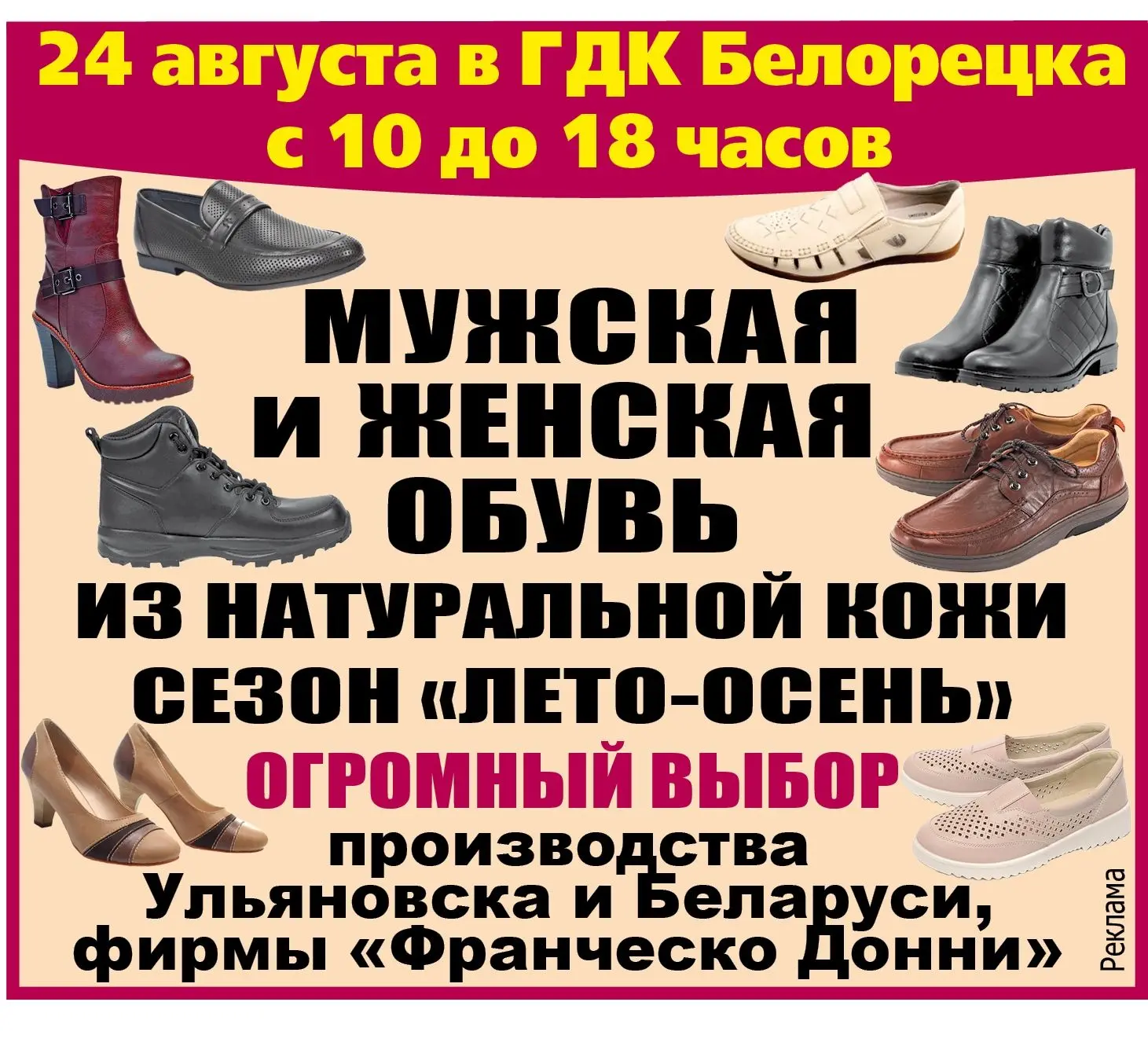 ERID 2VtzqvCfJpT