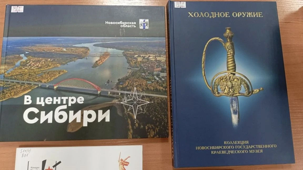 📚КНИЖНЫЕ НОВИНКИ