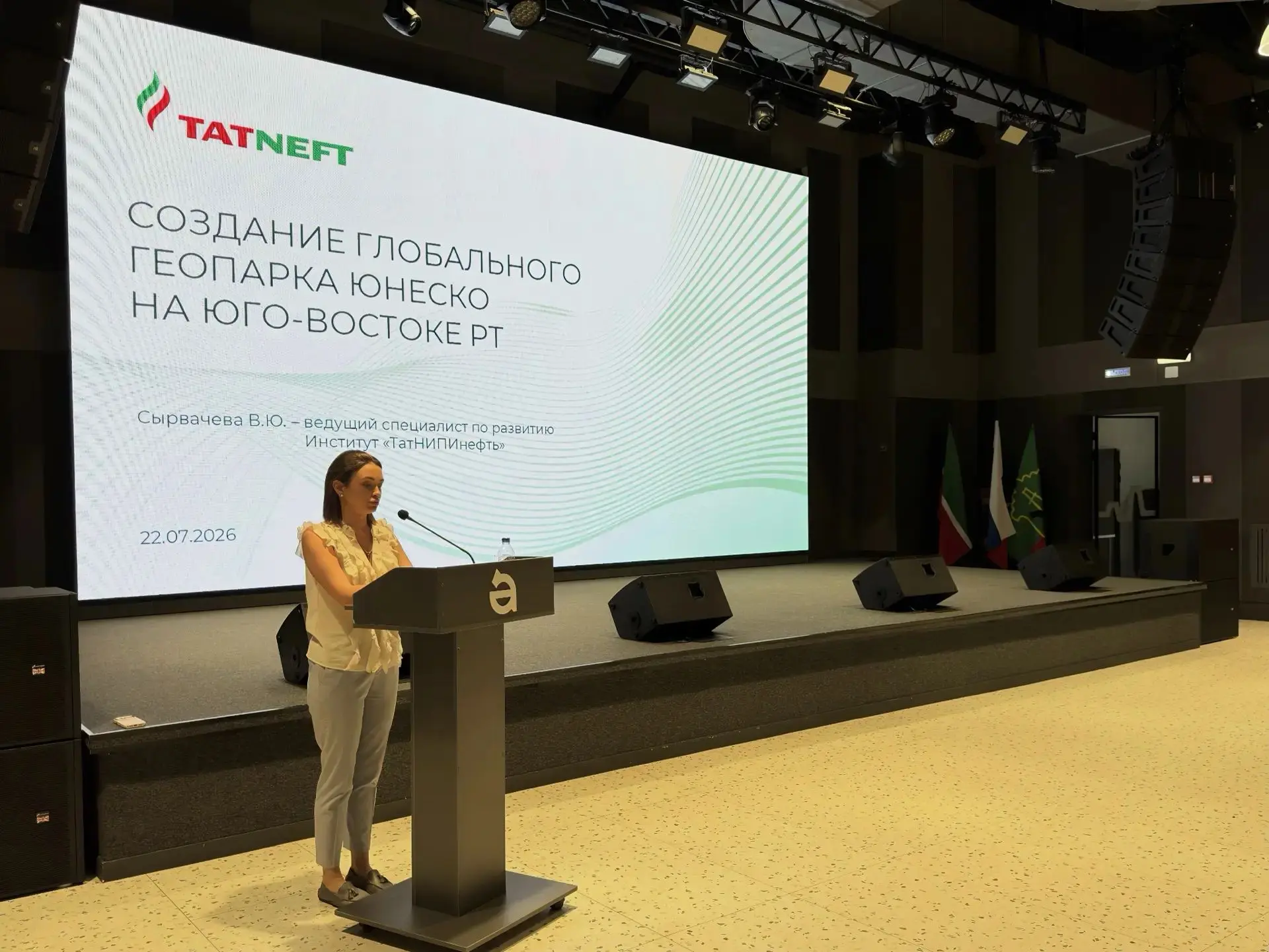 В Альметьевске придумают, как сделать наш край мировым центром притяжения 🌍
