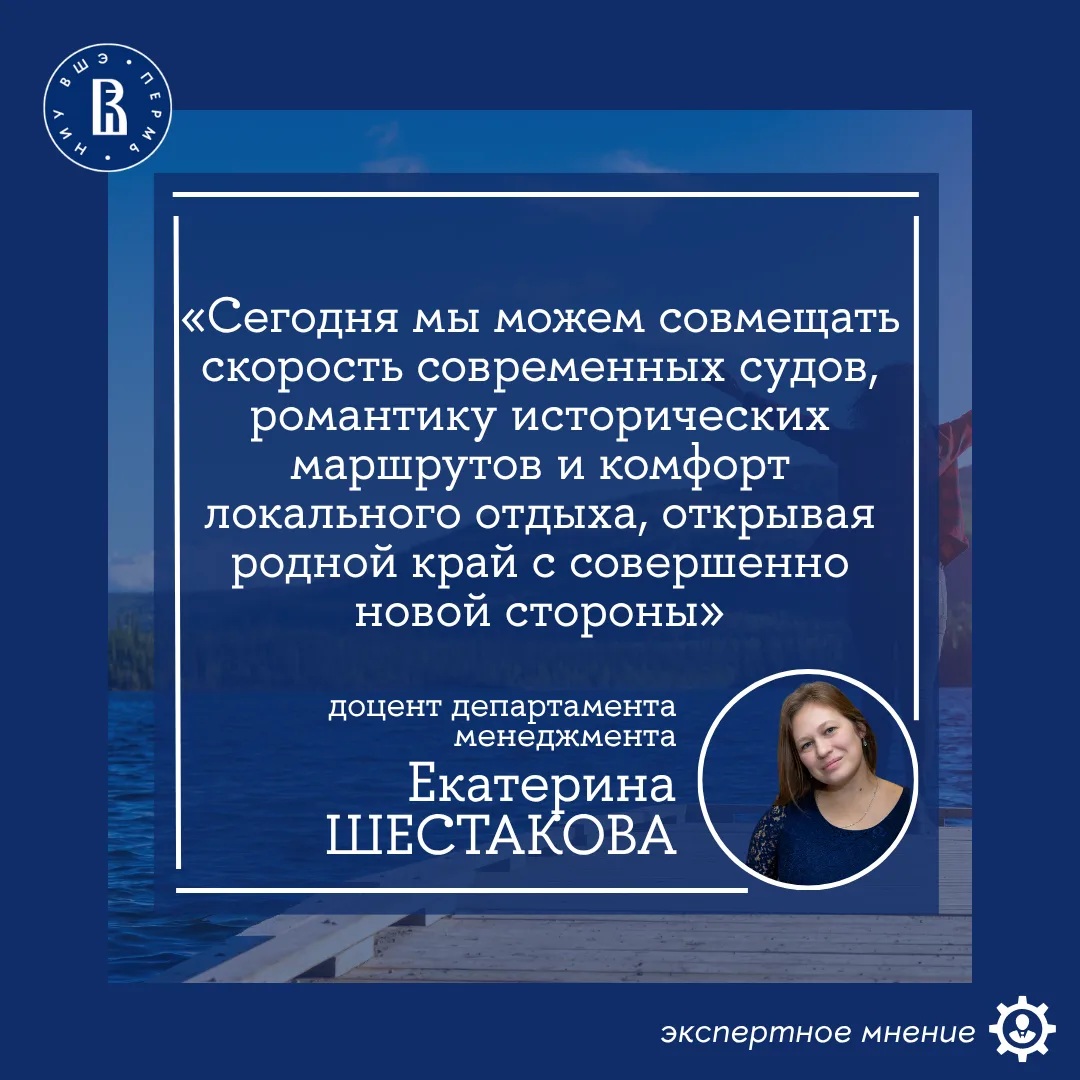 Куда отправиться в бархатный сезон? Экспертные рекомендации от НИУ ВШЭ — Пермь 🌊