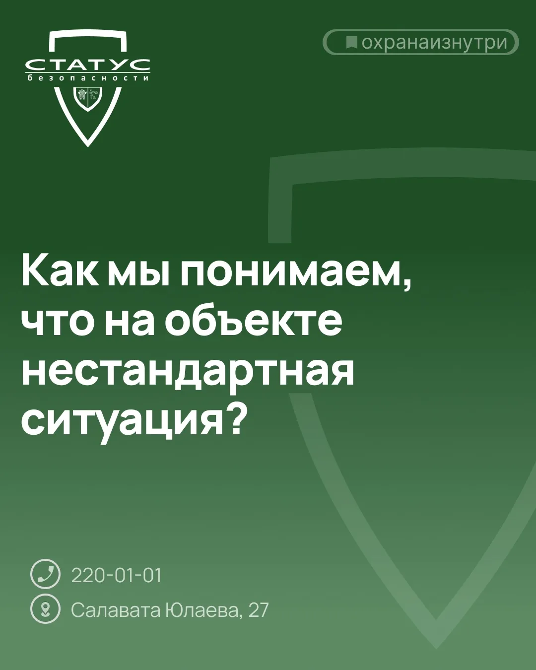 Медиа публикации