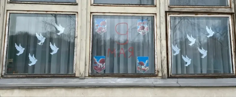 Окна Победы: когда стекла рассказывают истории