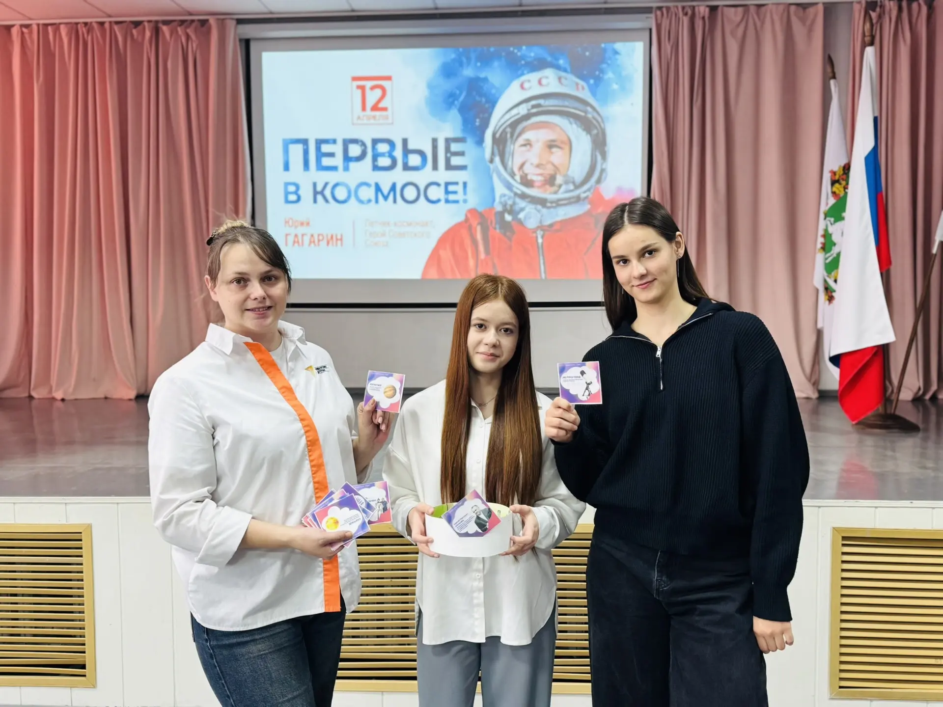 🚀 Неделя космонавтики в гимназии: проверка на прочность знаний!  Как хорошо вы знаете космос? На это