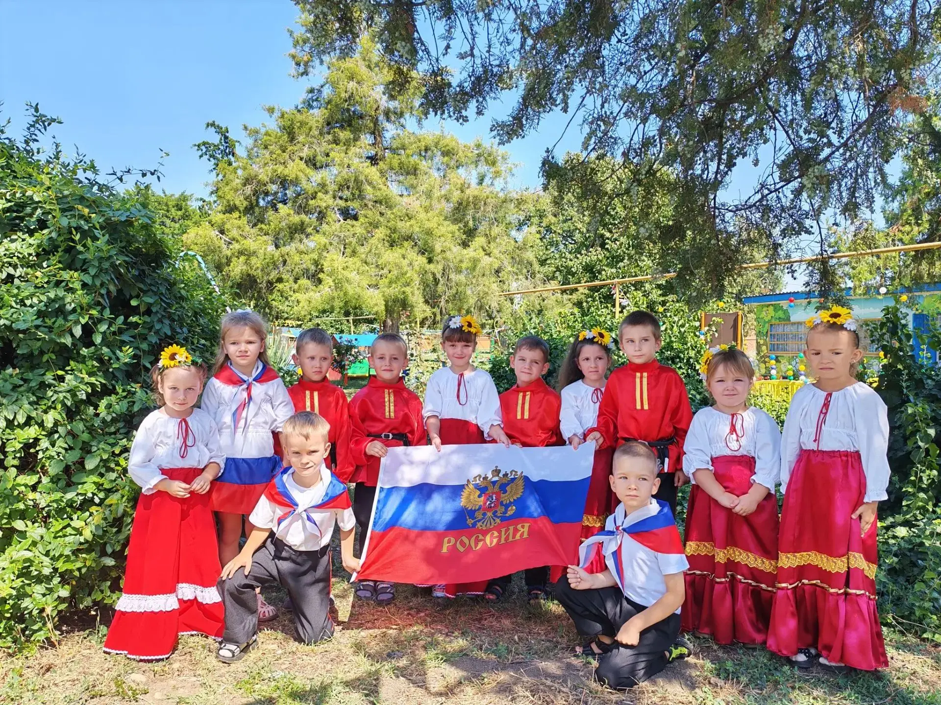 🇷🇺 С Днём Государственного флага Российской Федерации!