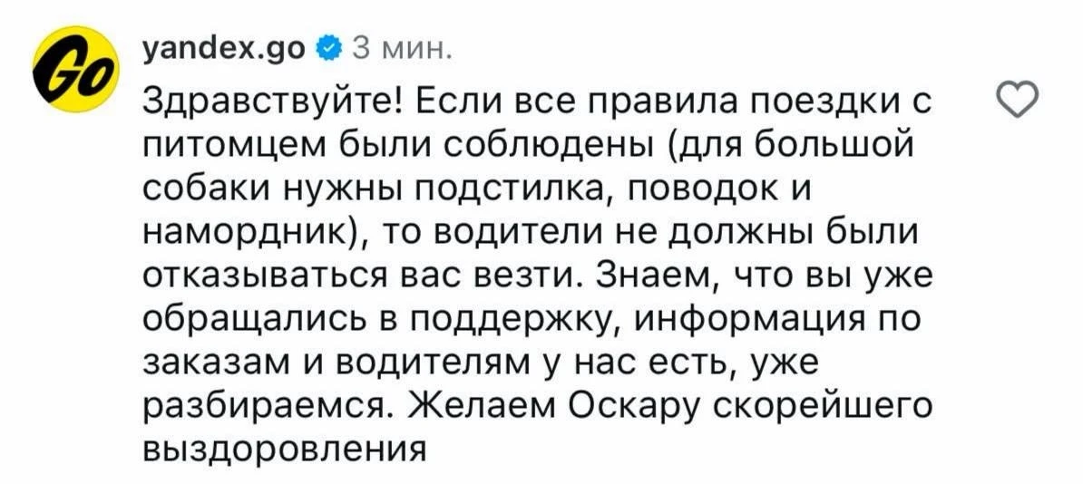 Изображение 1 к публикации «Москва сейчас»