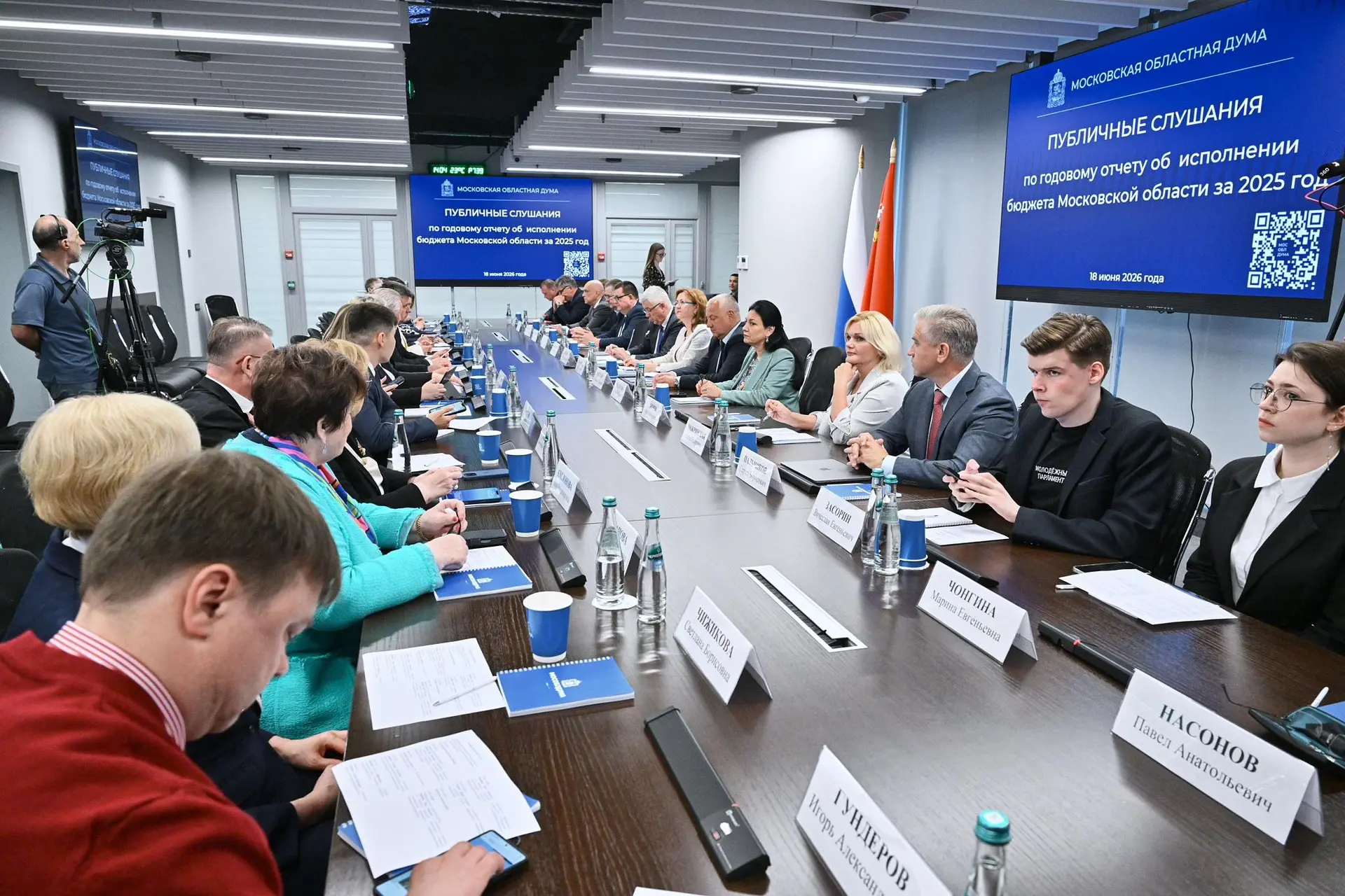 Доходы бюджета Подмосковья за 2025 возросли на 11%
 
В Мособлдуме прошли публичные слушания по годов