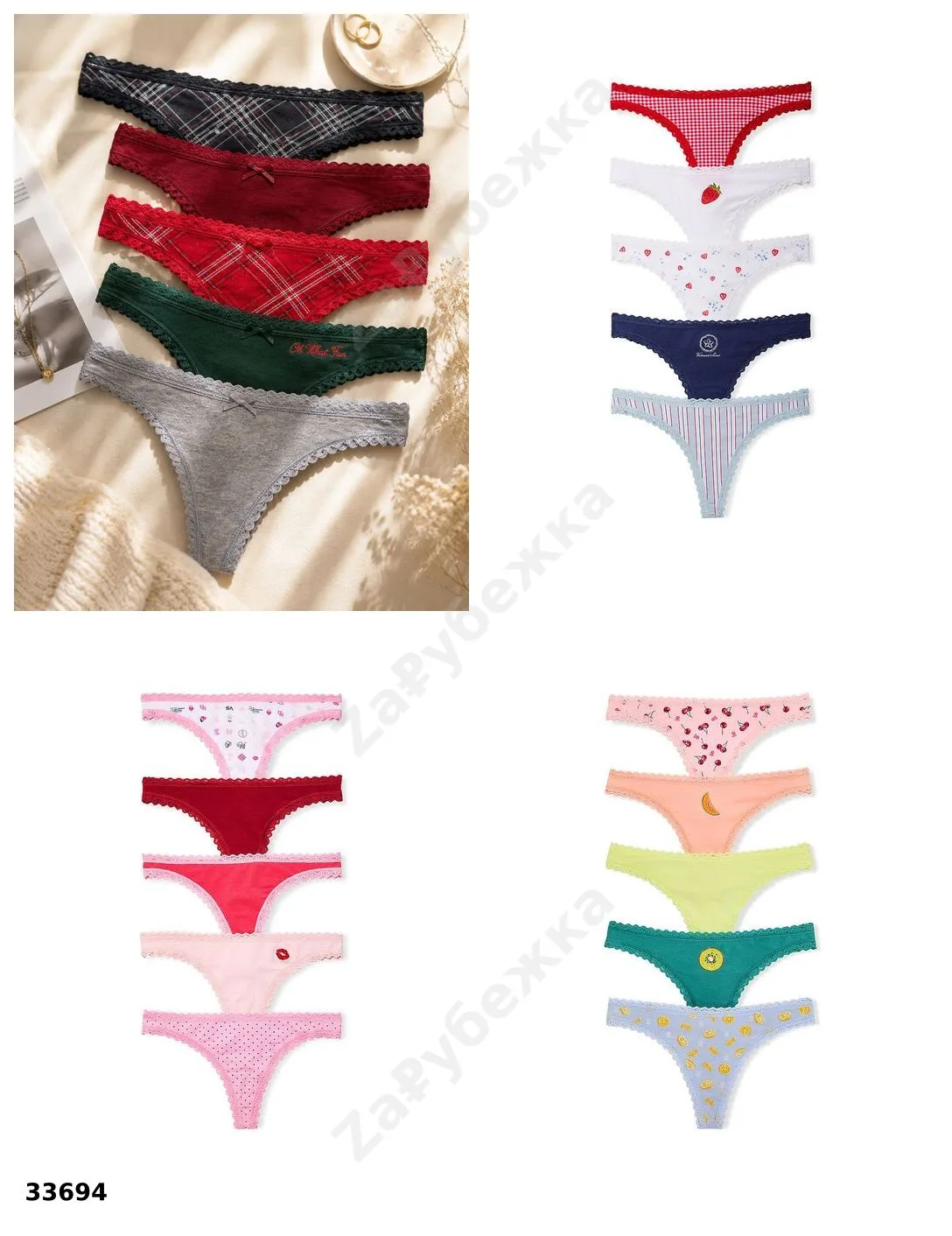 #VictoriasSecret