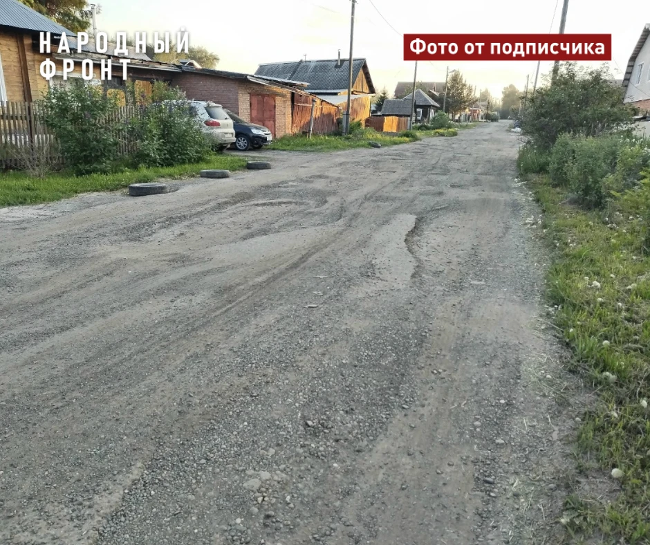 Асфальтовые «заплатки» на центральной улице в селе Дзержинское снова сошли вместе со снегом.
 
Жител