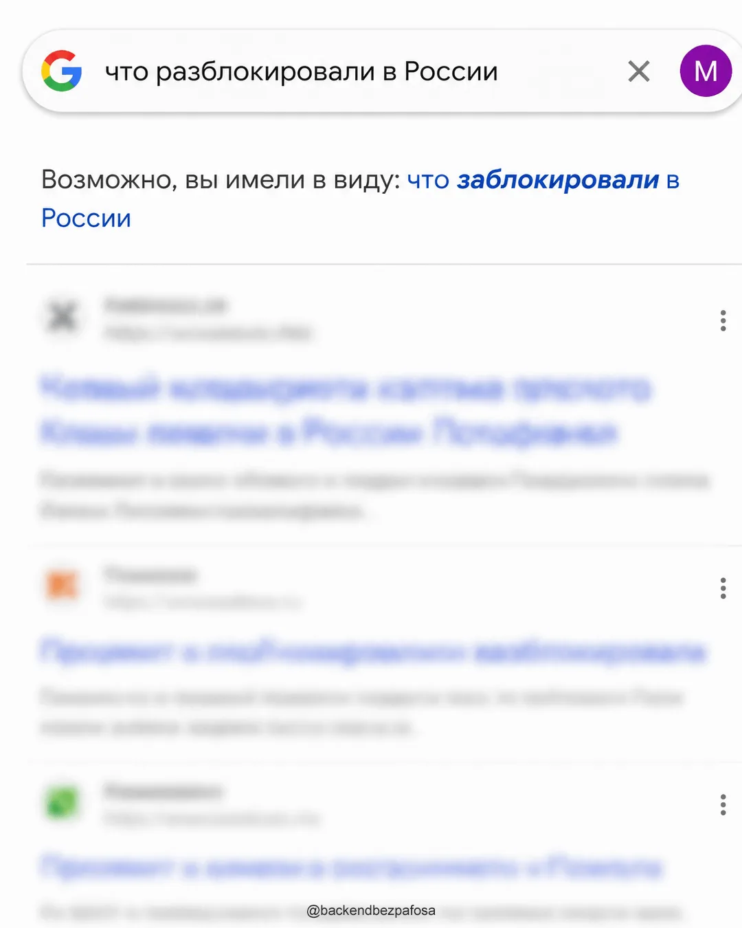 Гугл… ну чё ты душишь 🥲