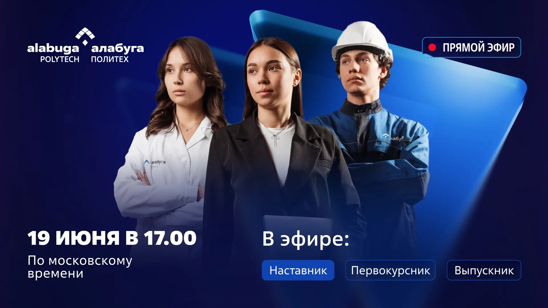 ↪️ НИШЕВОЕ РЕШЕНИЕ на эту пятницу — уникальный прямой эфир!