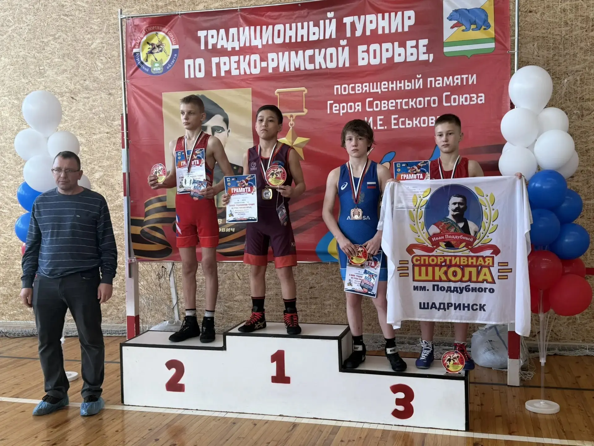 «XXXIX традиционный турнир, посвященный памяти Героя Советского Союза И.Е. Еськова» по спортивной бо