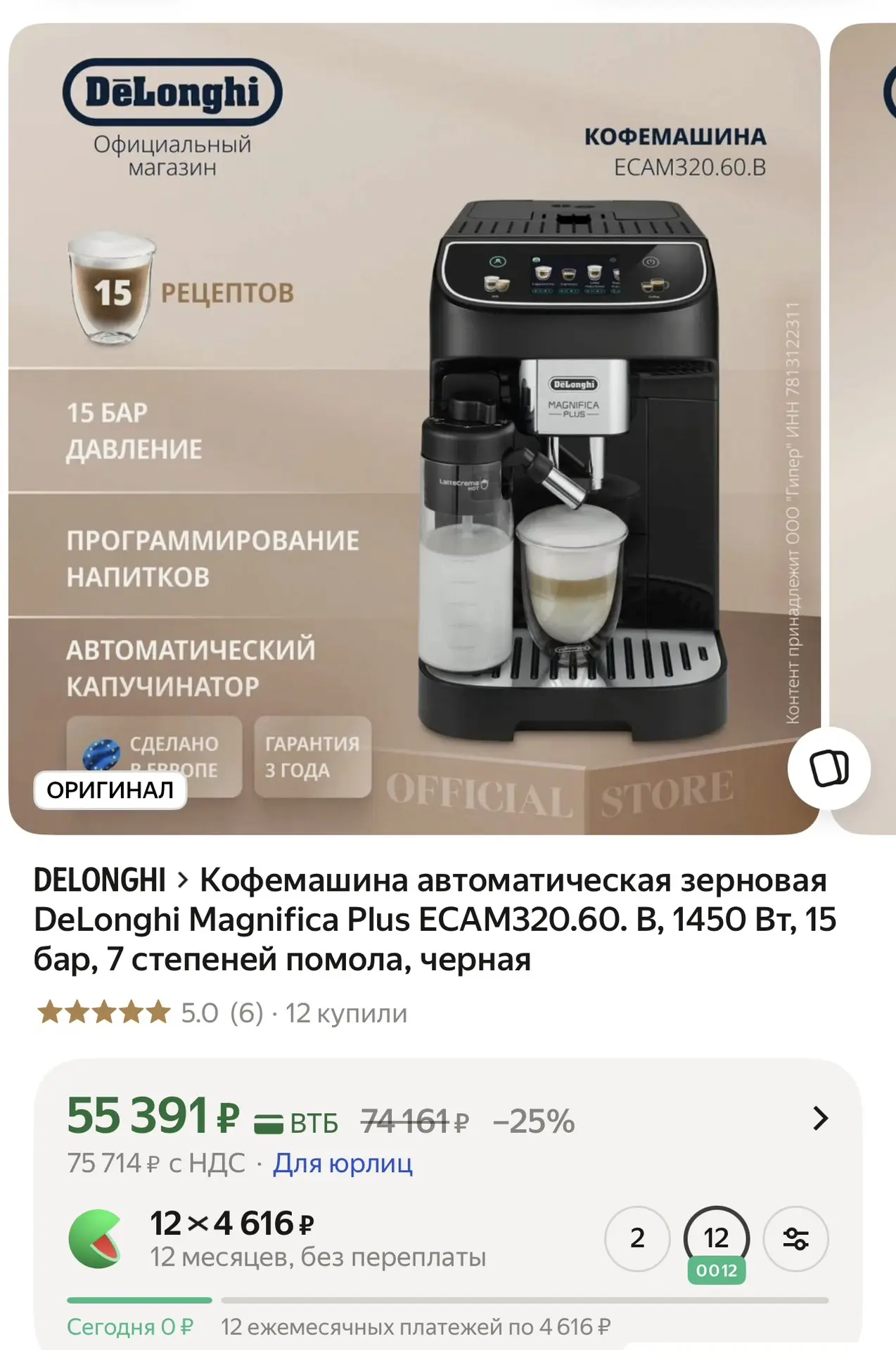 🔥 Ниже рынка, везде от 65К начинается цена
