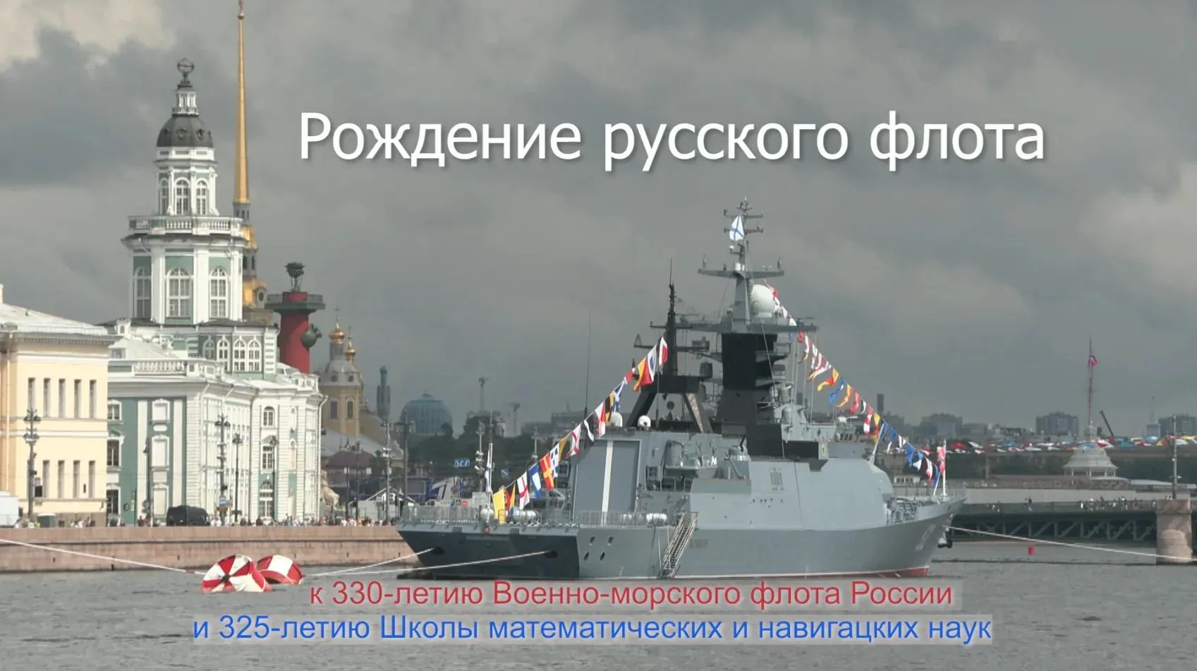 ▶ Онлайн-вебинар