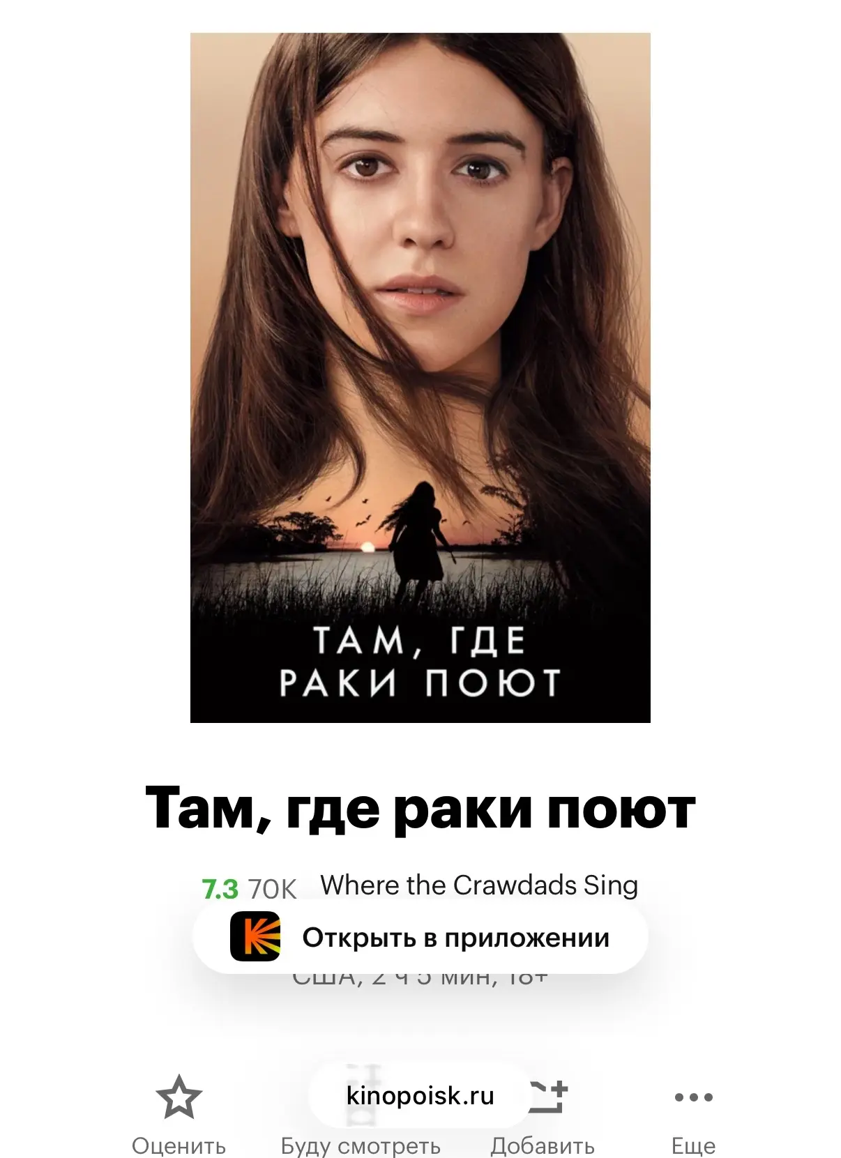 Посоветуйте какой-нибудь легкий фильм или сериал на вечер. Либо комедию, чтобы просто п...