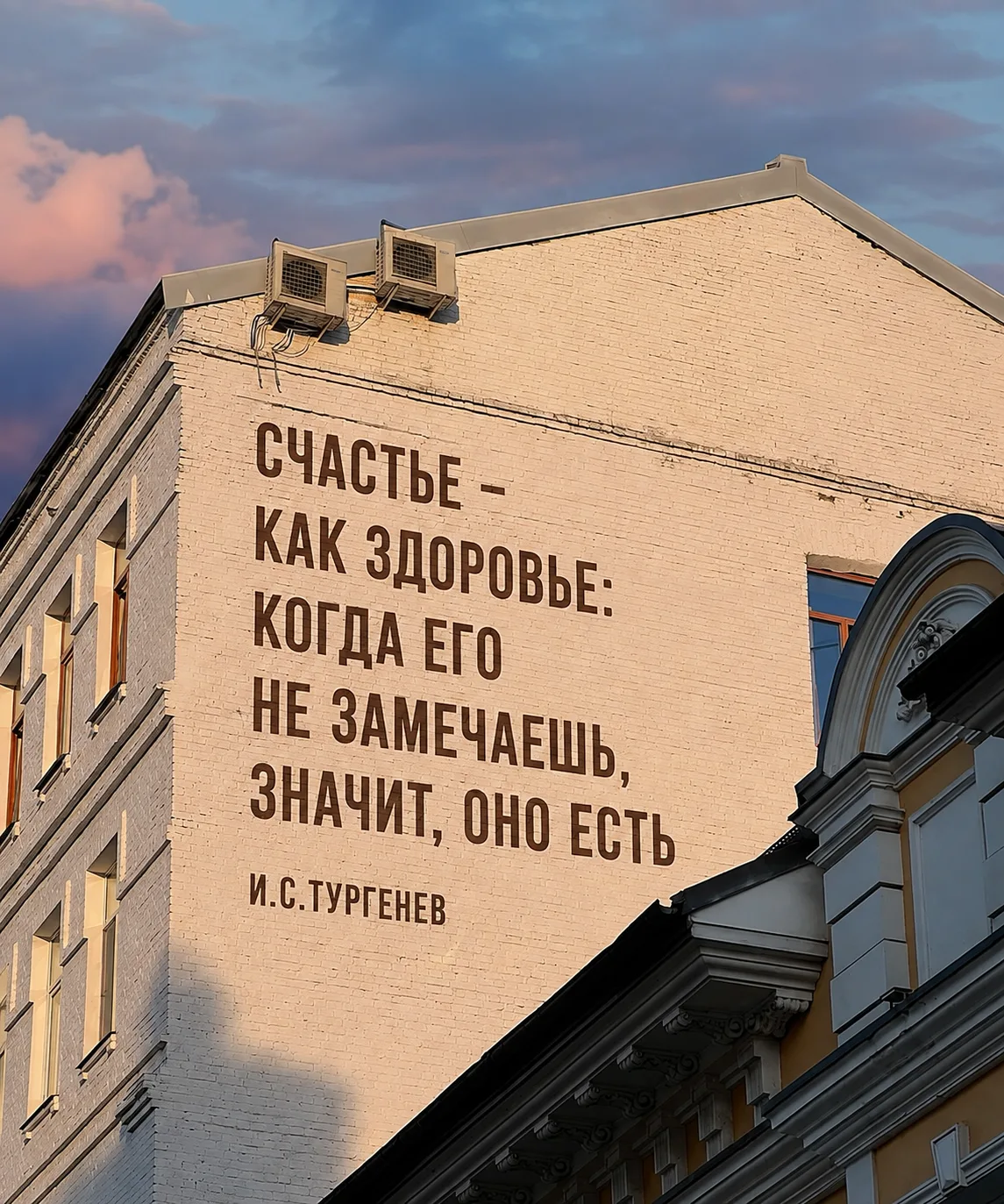 🔥 – счастье должно быть заметным