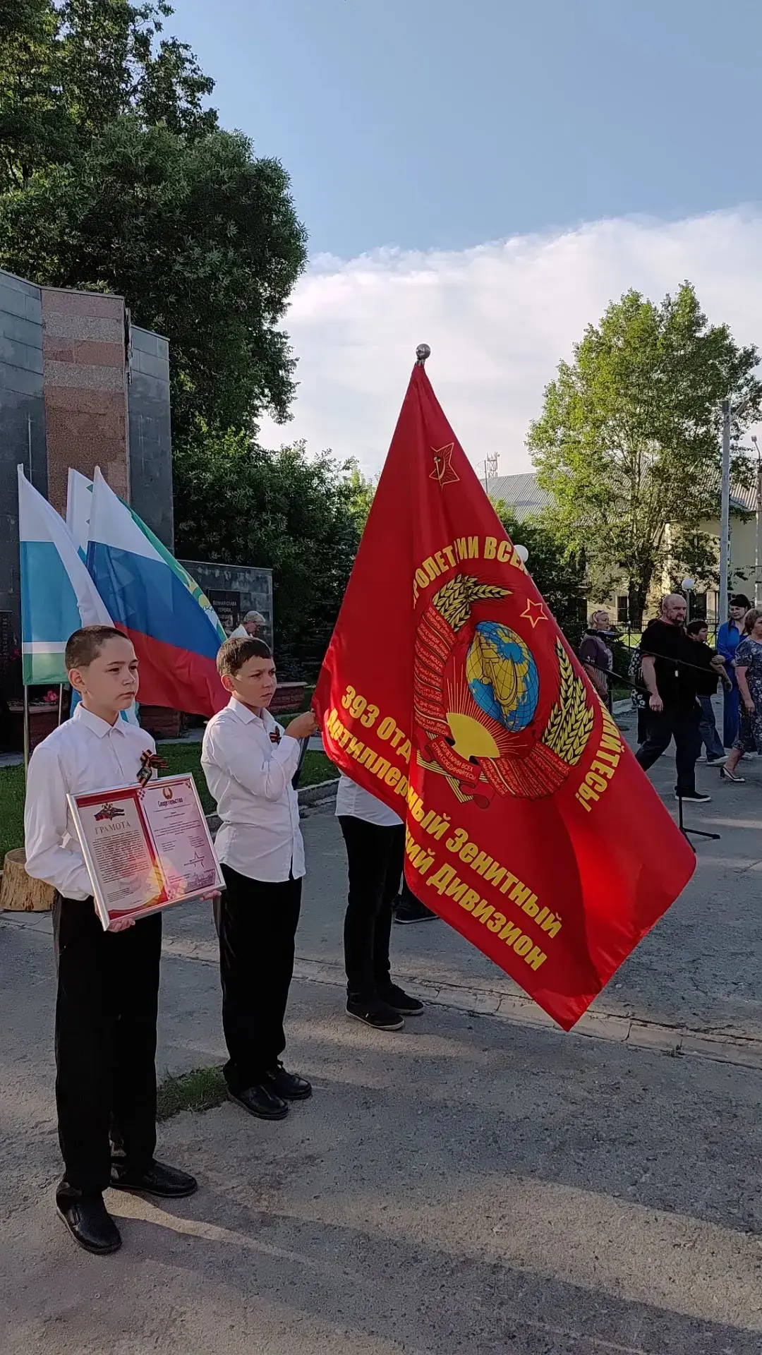 "Вставай, страна огромная! Вставая на смертный бой". Эти слова из известной песни обретают особый см