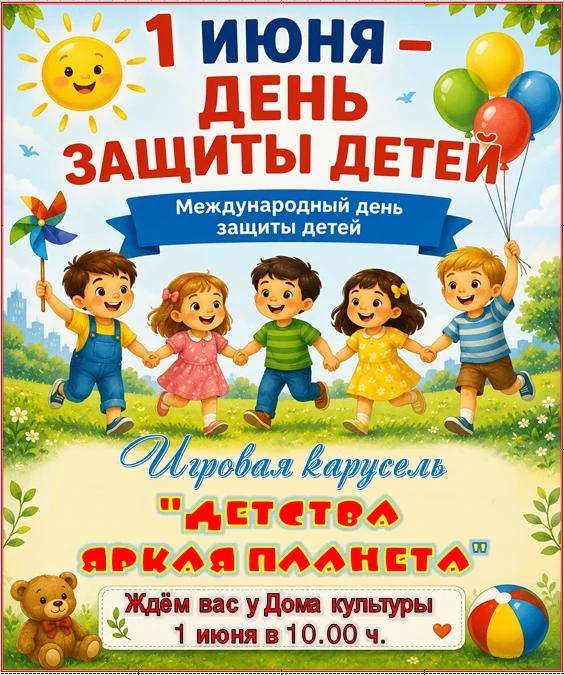 👩‍⚕️🤵Культурно - досуговый центр с.п. Ново - Полтавского ПРИГЛАШАЕТ...