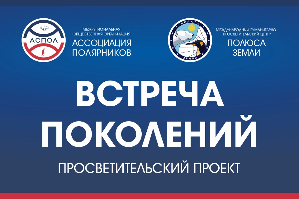 🤝«Встреча поколений». Исследователи и наставники

🔹Своими наблюдениями о ребятах – участниках пр