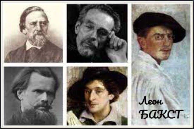 МУЗЫКА, ЖИВОПИСЬ И МОДА, СЛИВШИЕСЯ В ПРЕКРАСНОМ ТАНЦЕ: 160 ЛЕТ СО ДНЯ РОЖДЕНИЯ ЛЬВА БАК...
