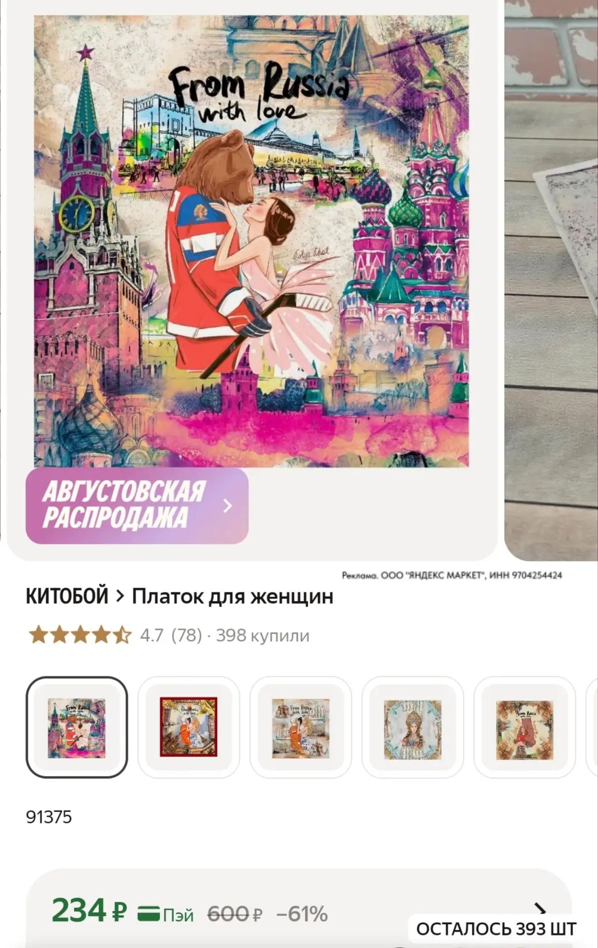 ⁣⁣⁣⁣⁣Все карточки смотрите