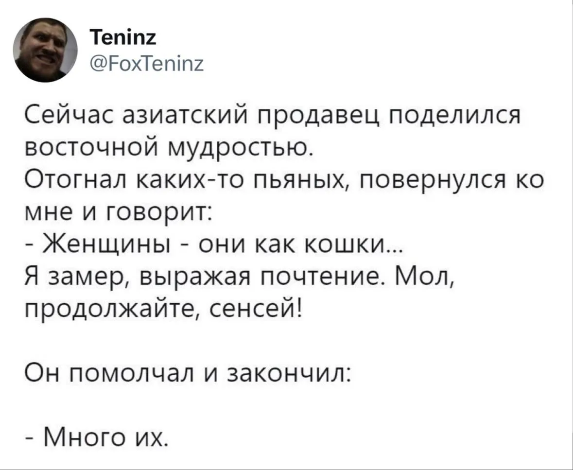♀️Мэ и Жо♂️