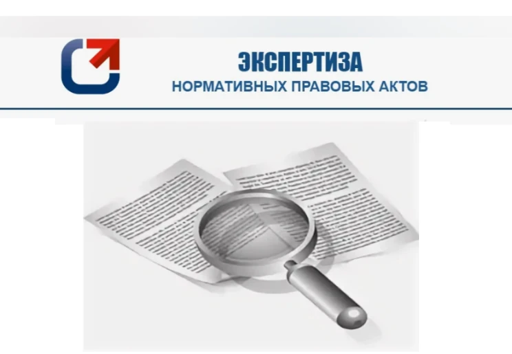 Уважаемые предприниматели!