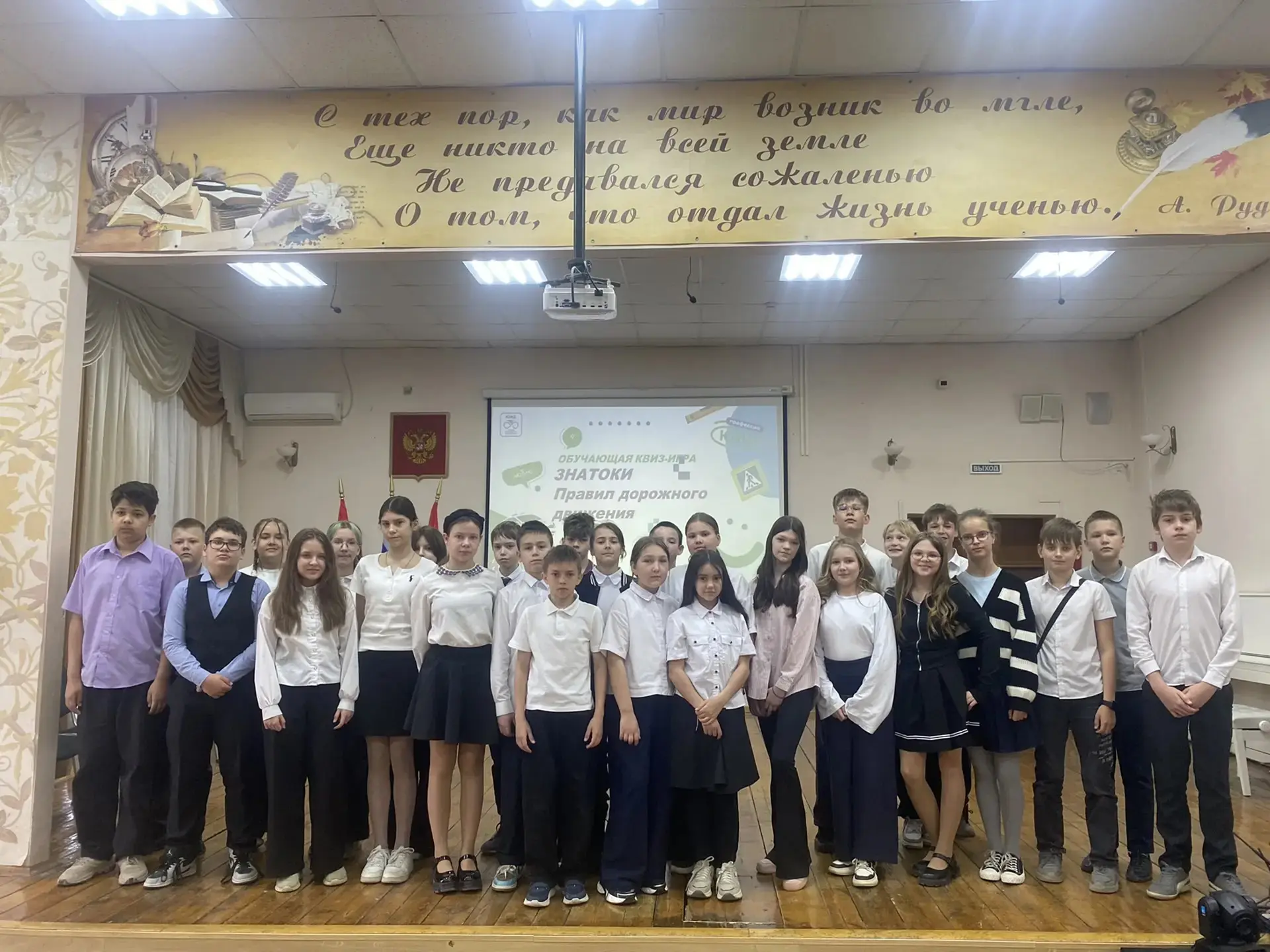 МБОУ «Школа № 121» г.о. Самара продолжает активное участие в областной акции «Региональная неделя бе