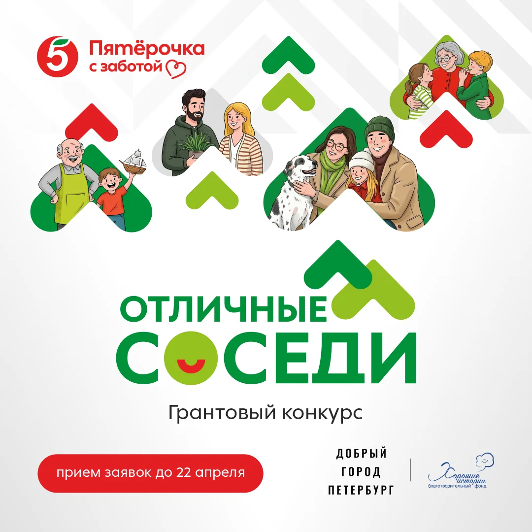Уважаемые жильцы!