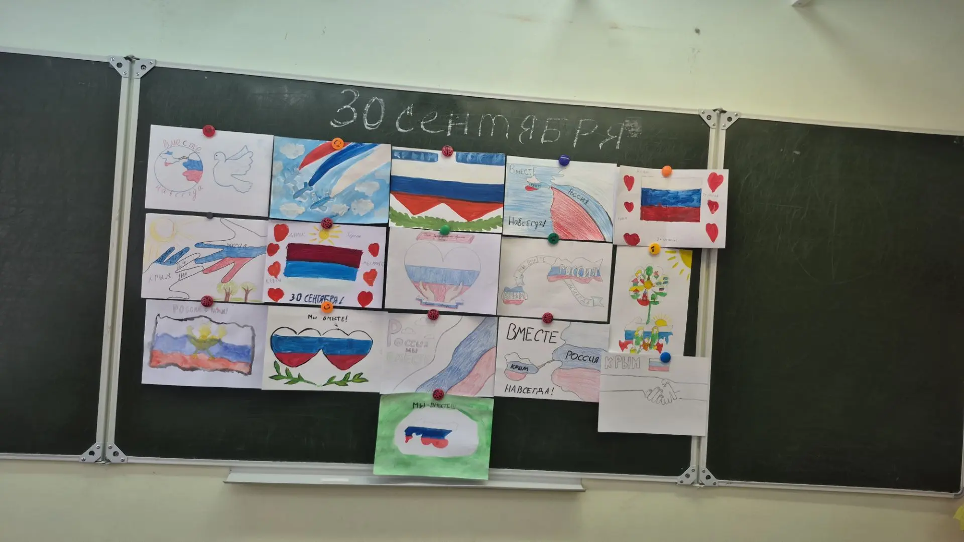 30 сентября в России отмечается День воссоединение Донецкой Народной Республики, Луганс...