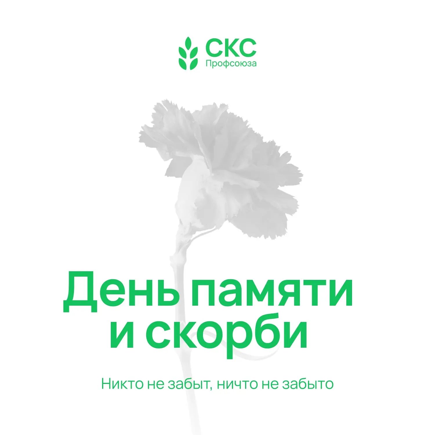 🕊️ День, когда рухнуло завтра 

22 июня — одна из тех дат, которые навсегда остаются в сердцах люде