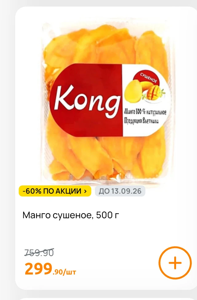 https://dixy.drru.agconnect.link/dYR0P