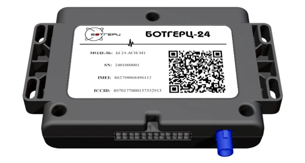 Аппаратура спутниковой навигации
БОТГЕРЦ 24‑АСН‑М2
  (ПП2216, ПП1378)
Уважаемые Партнёры!
      Пред