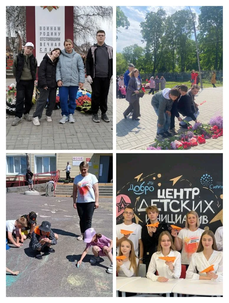 🇷🇺2 марта, 🤝День наставника.  📌Хочу, как советник директора по воспитанию и наставник,поделиться сво