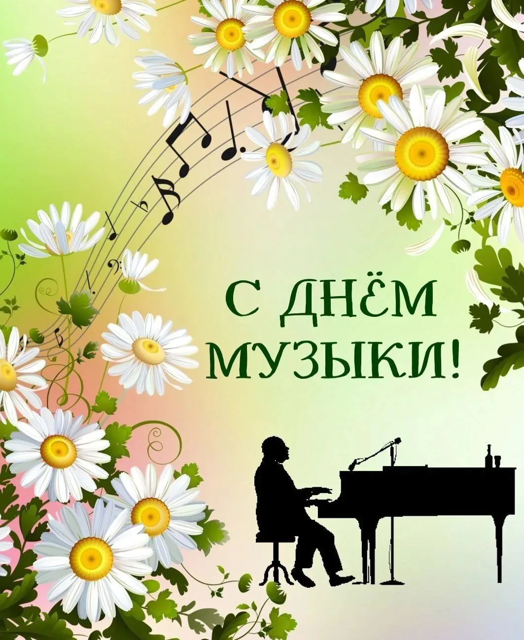 🎼Сегодня для учащихся нашей школы состоялось культурно-образовательное мероприятие🎵 «...
