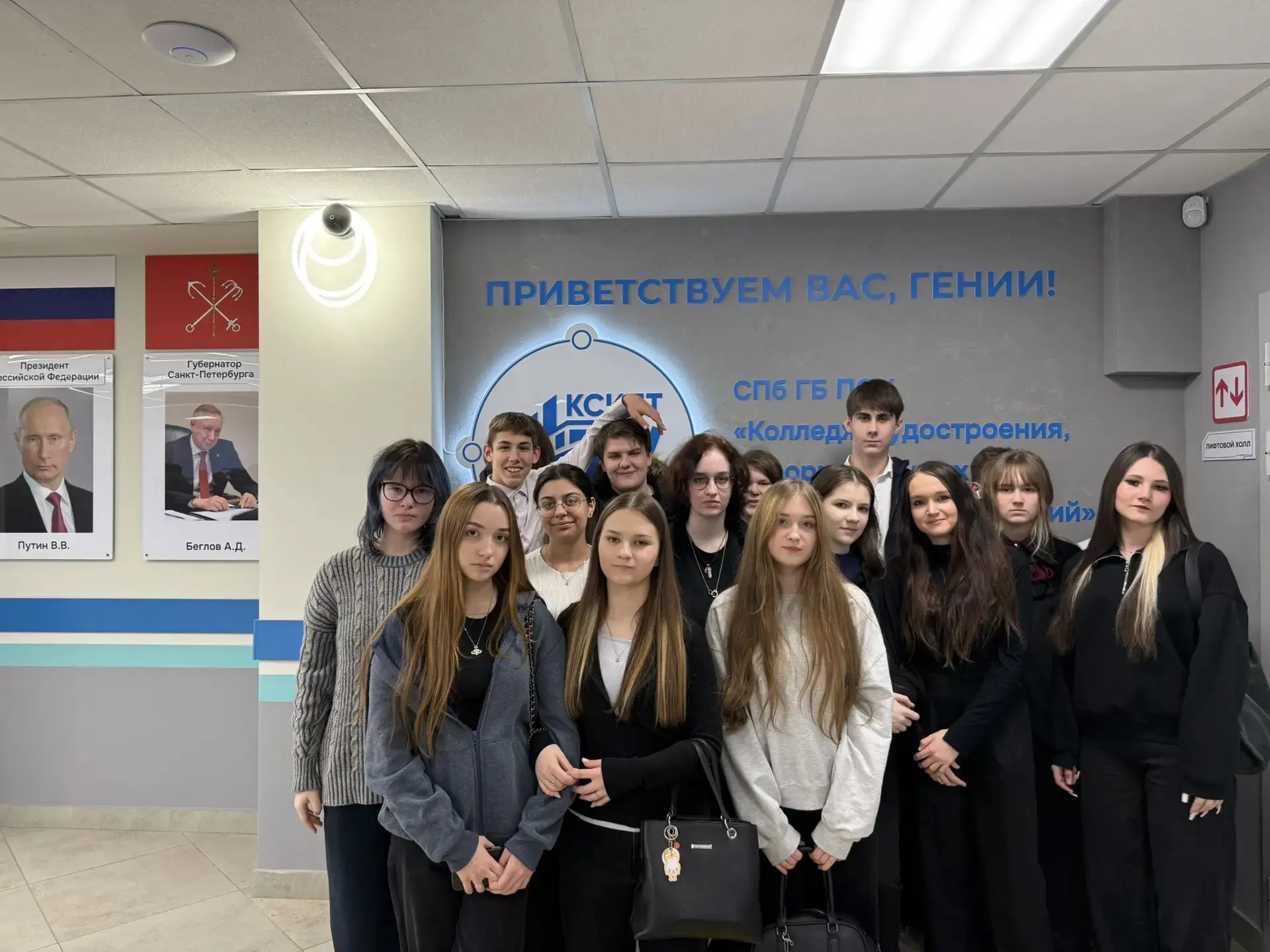 Технологии в действии: 9-е классы на мастер-классах в Колледже судостроения  Учащиеся 9-х классов по