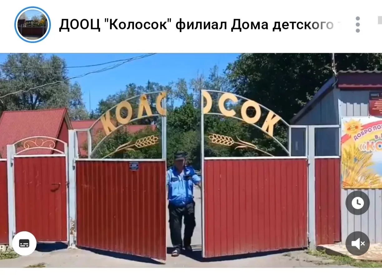 Имеются бесплатные путевки в детский оздоровительный лагерь "Колосок"  Боковского района для детей и