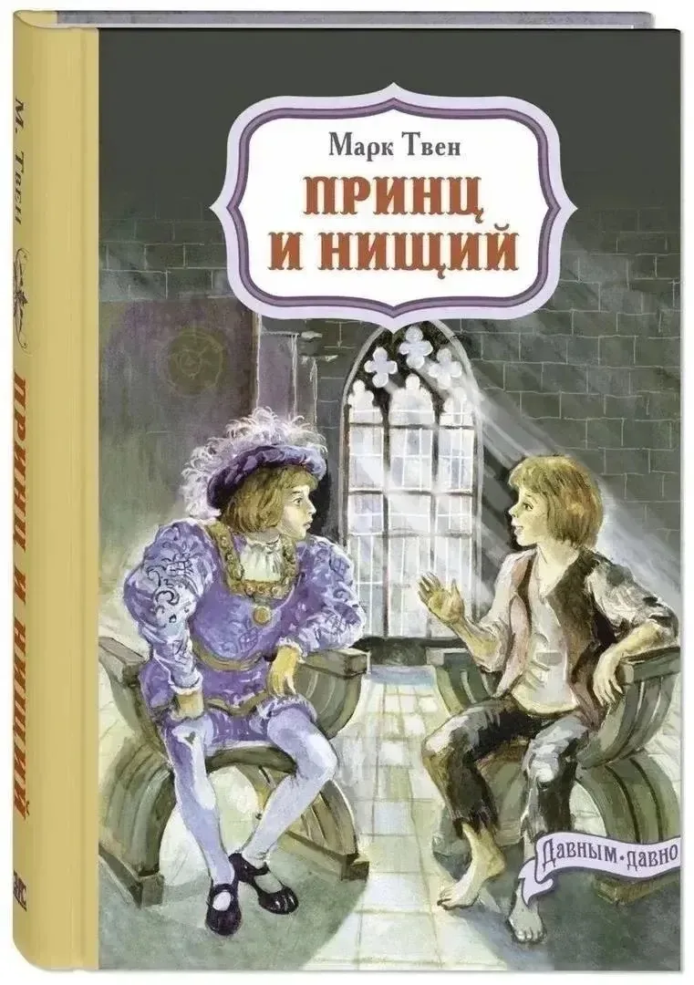 « Библиогид» летнее чтение