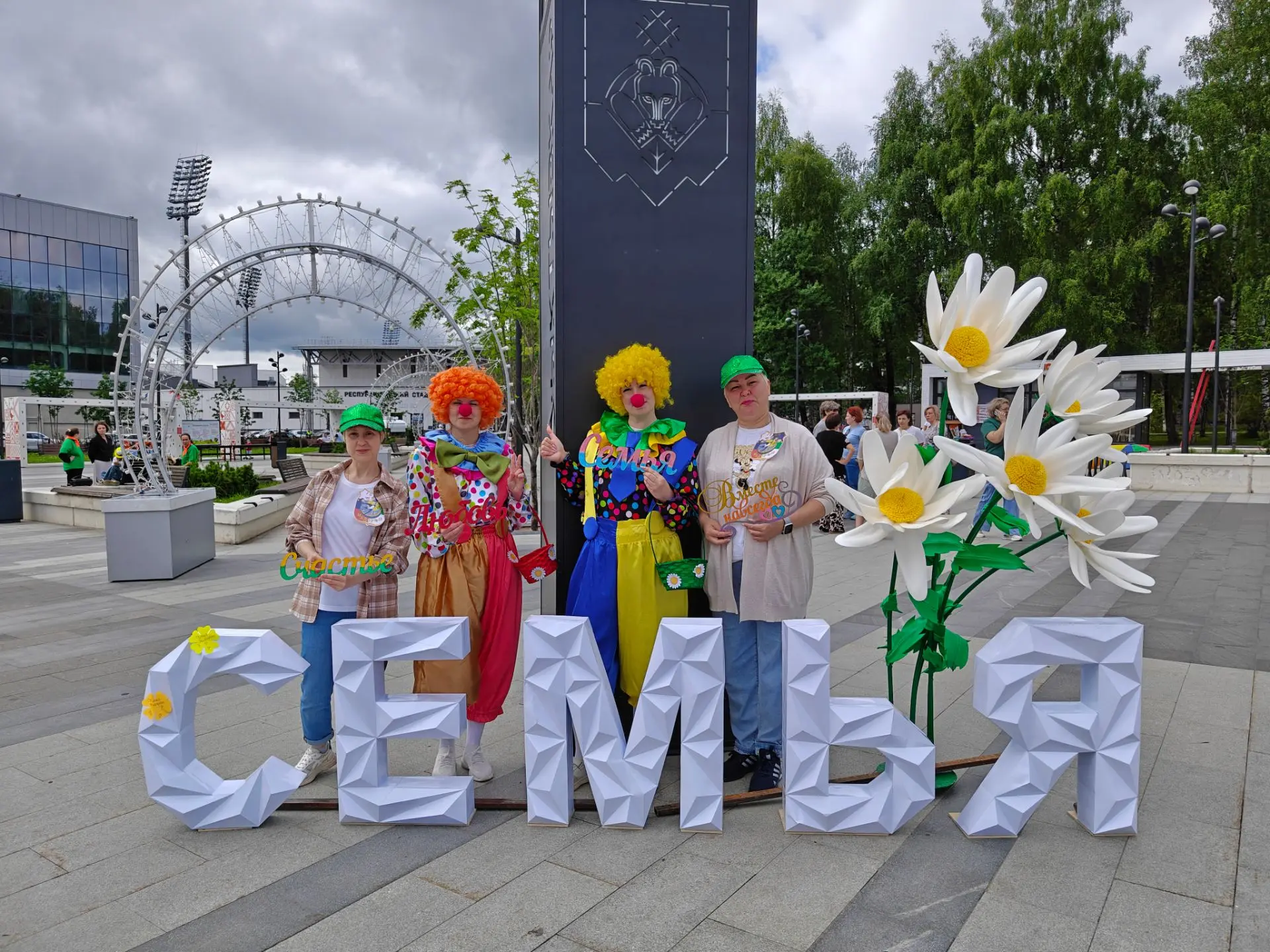 👨‍👩‍👧‍👦Большой семейный фестиваль  "В ритме  семьи"