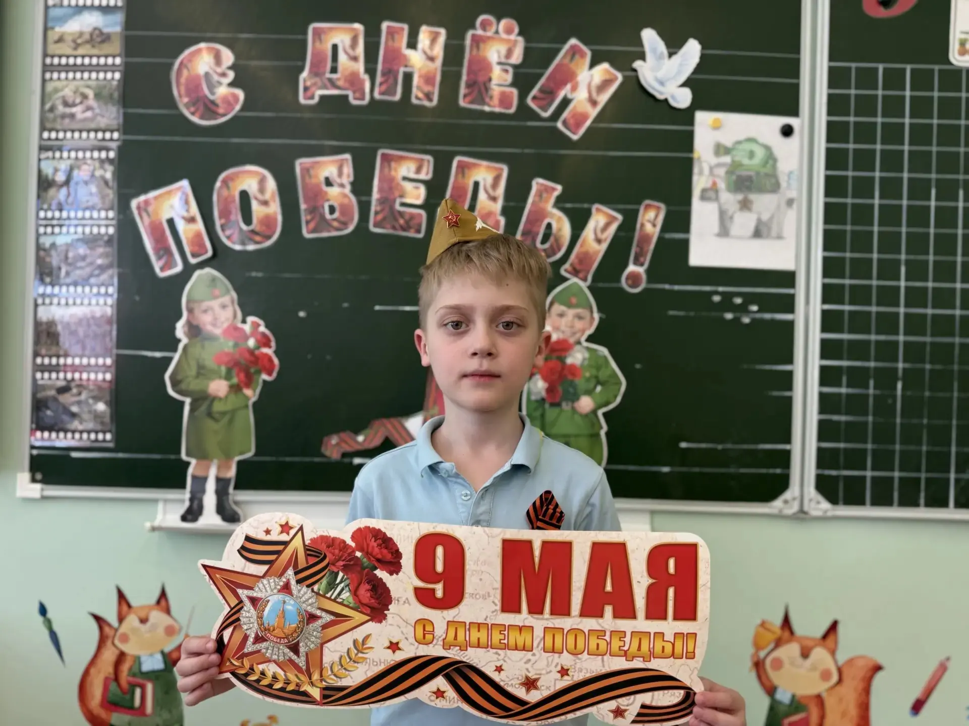 Классный час ко Дню Великой Отечественной войны в 1 «Б» классе🕯️  ⭐️В 1 «Б» классе прошёл тематическ