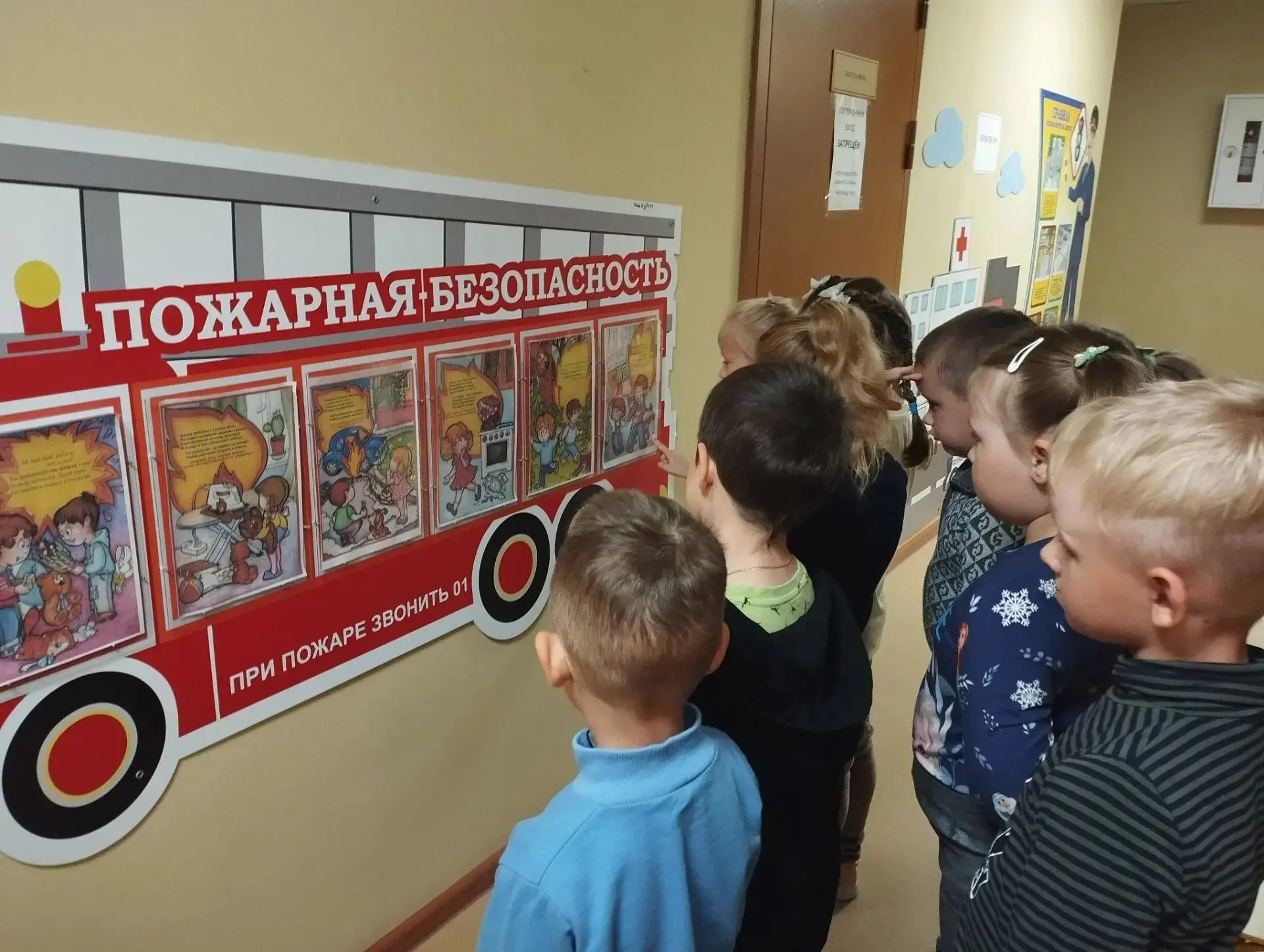 Говорим о важном!