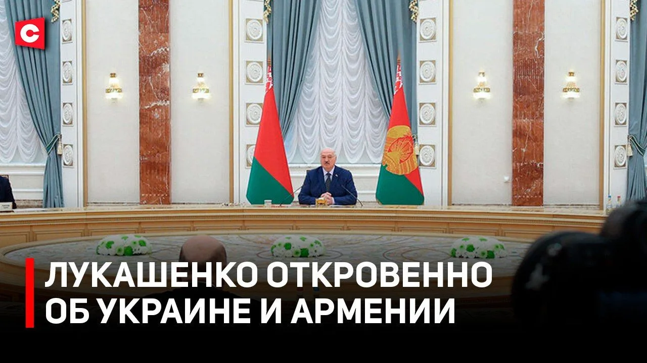 ⚡️Лукашенко откровенно об Украине и Армении | Совет от Президента для стран ЕАЭС | Исти...