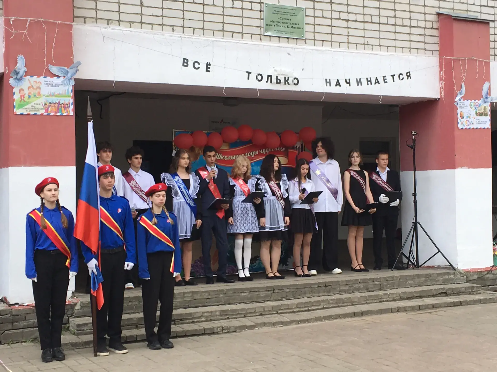 Выпускной ринг 9 классов 🎓✨  Уважаемые педагоги, родители и учащиеся!  В нашей школе состоялся выпус