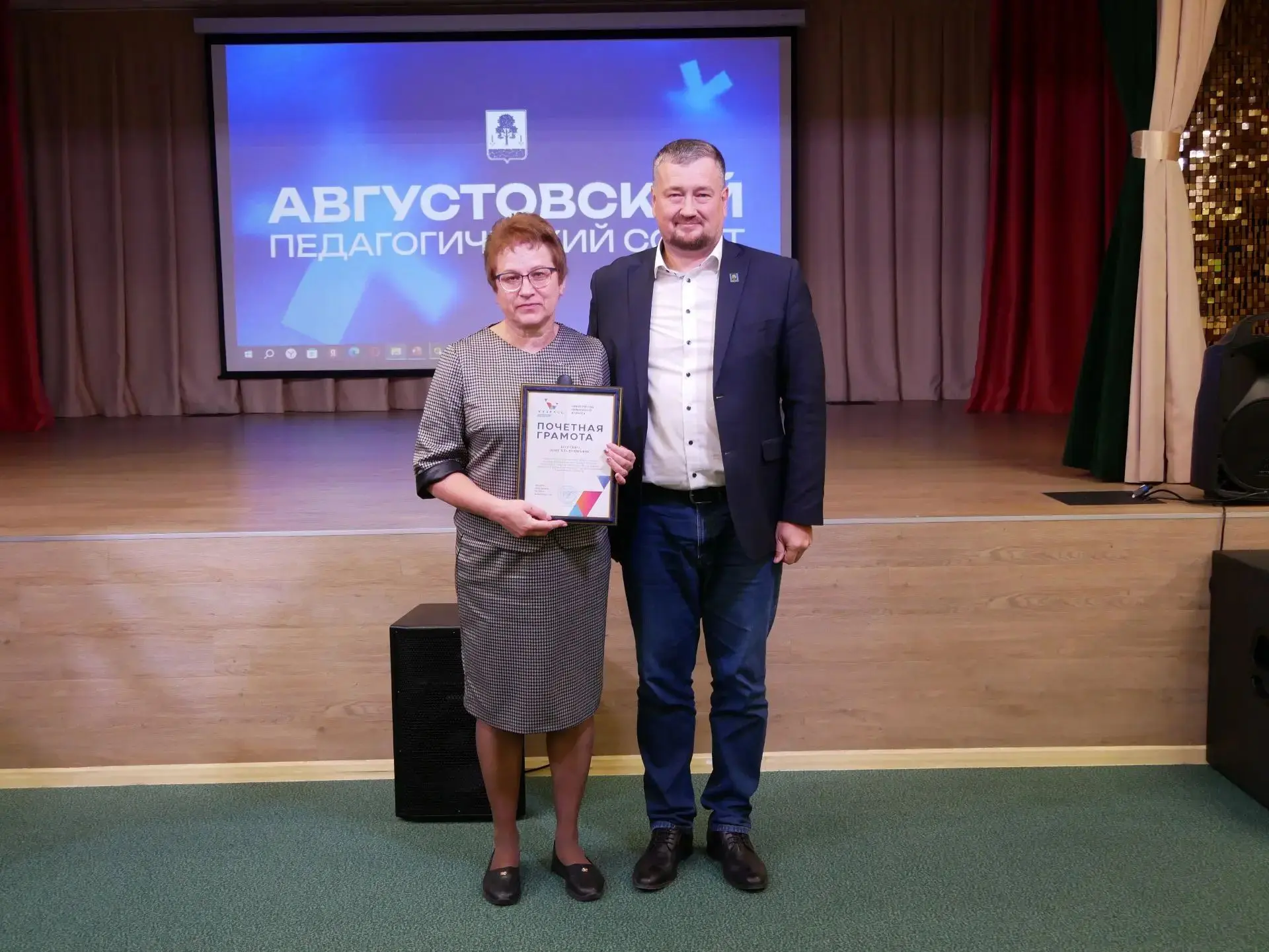 От всей души поздравляем Инну Владимировну Бодренко и Елену Васильевну Коробко с заслуж...