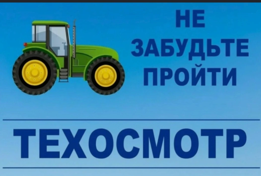 УВАЖАЕМЫЕ ОДНОСЕЛЬЧАНЕ!